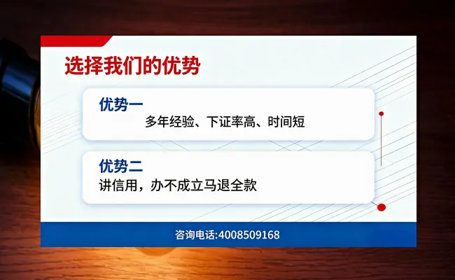 公司优势