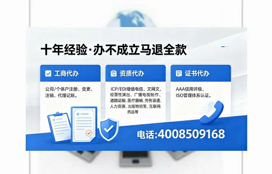 天津<a href='https://www.xinlucheng.com.cn/'>拍卖许可证</a>办理全攻略:用处、流程与避坑指南