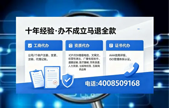 天津<a href='https://www.xinlucheng.com.cn/'>公司注销</a>的必要性、办理流程及费用详解