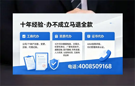 天津办理<a href='https://www.xinlucheng.com.cn/'>人力资源许可证</a>:从业必备资质与全流程实操经验分享