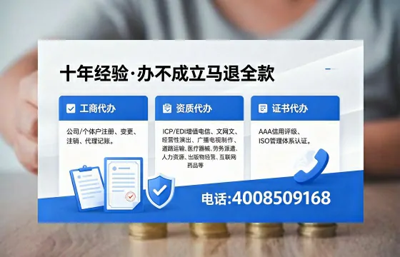 天津办理<a href='https://www.xinlucheng.com.cn/'>互联网药品许可证</a>的实用价值与全流程实操经验分享