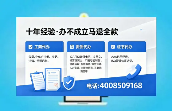 天津<a href='https://www.xinlucheng.com.cn/'>拍卖许可证</a>办理全攻略:用处、流程与避坑指南