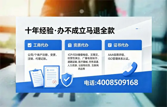 天津办理<a href='https://www.xinlucheng.com.cn/'>医疗器械二类经营备案证</a>的用途、流程与费用详解