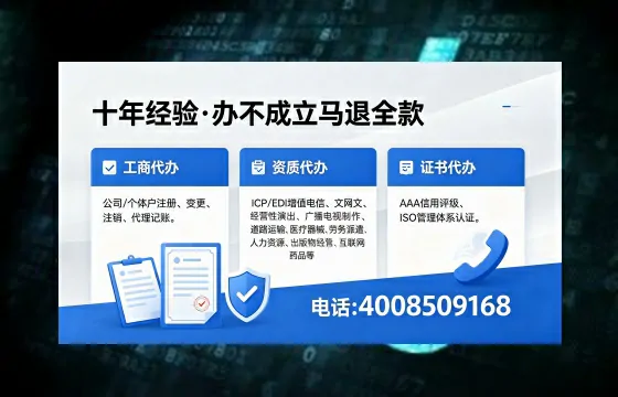 天津办理<a href='https://www.xinlucheng.com.cn/'>互联网药品许可证</a>的实用价值与全流程实操经验分享