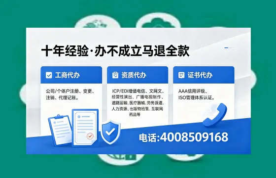 天津办理<a href='https://www.xinlucheng.com.cn/'>网络文化经营许可证</a>的用处、流程与费用详解