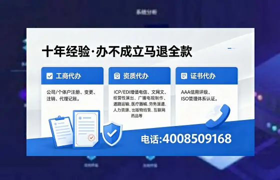 天津办理广播电视节目制作许可证的用途、流程及费用详解