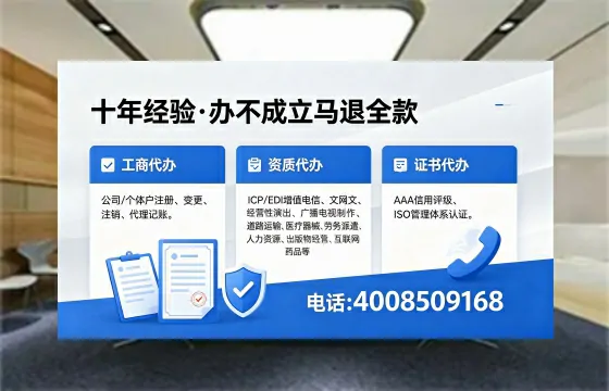 天津<a href='https://www.xinlucheng.com.cn/'>药品经营许可证</a>办理全攻略:用处、流程、费用与避坑指南