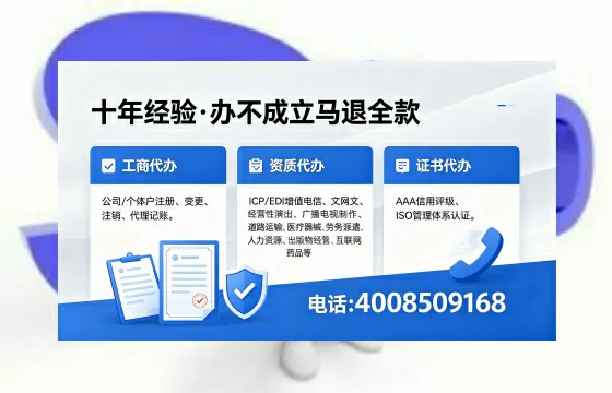 天津<a href='https://www.xinlucheng.com.cn/'>医疗器械网络销售备案</a>:办理必要性、流程详解与避坑指南