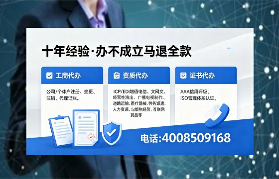 天津<a href='https://www.xinlucheng.com.cn/'>医疗器械三类经营许可证</a>办理全攻略:用处、流程、避坑指南与高效代办建议