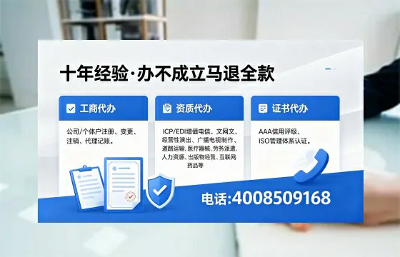 天津办理<a href='https://www.xinlucheng.com.cn/'>劳务派遣许可证</a>的实用指南：从需求到落地全流程亲历分享