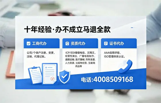 天津办理<a href='https://www.xinlucheng.com.cn/'>网络文化经营许可证</a>的用处、流程与费用详解