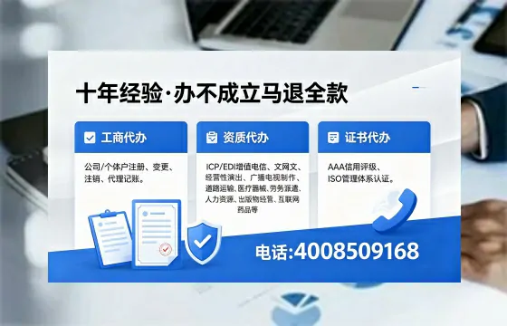 天津<a href='https://www.xinlucheng.com.cn/'>公司注销</a>的必要性、办理流程及费用详解