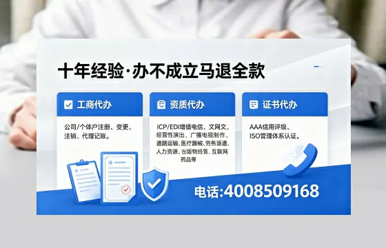 2026年天津<a href='https://www.xinlucheng.com.cn/'>广电短剧三件套</a>办理指南:网络文化经营、ICP、广播电视节目制作全流