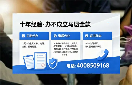 天津办理ICP<a href='https://www.xinlucheng.com.cn/'>增值电信许可证</a>的用处、流程与费用详解