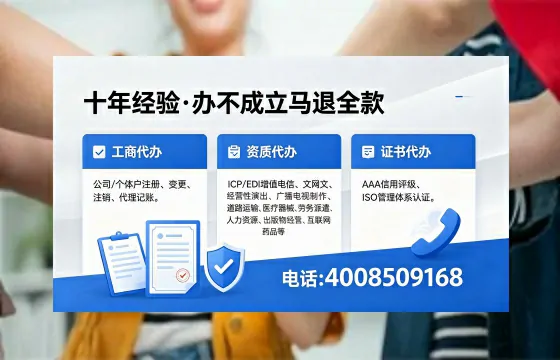 天津<a href='https://www.xinlucheng.com.cn/'>医疗器械网络销售备案</a>:办理必要性、流程详解与避坑指南