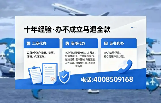 2026年天津<a href='https://www.xinlucheng.com.cn/'>广电短剧三件套</a>办理指南:网络文化经营、ICP、广播电视节目制作全流