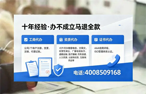 天津办理<a href='https://www.xinlucheng.com.cn/'>劳务派遣许可证</a>的实用指南：从需求到落地全流程亲历分享