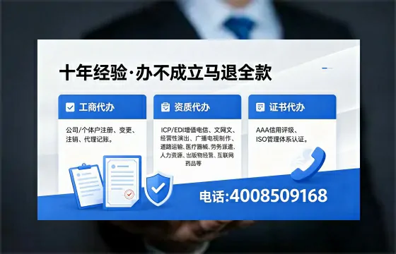 天津<a href='https://www.xinlucheng.com.cn/'>公司注册</a>的实用价值与高效办理指南