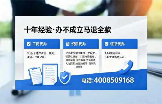 天津<a href='https://www.xinlucheng.com.cn/'>公司注册</a>的实用价值与高效办理指南