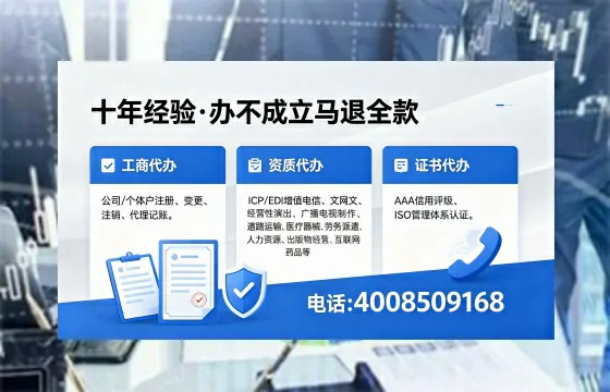 天津<a href='https://www.xinlucheng.com.cn/'>医疗器械三类经营许可证</a>办理全攻略:用处、流程、避坑指南与高效代办建议